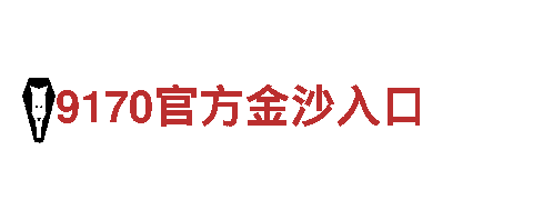 让创意无所不能，HG恒冠体育平台靠谱吗带你飞！